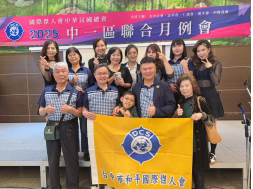 2025/03/22中一區聯合月例會