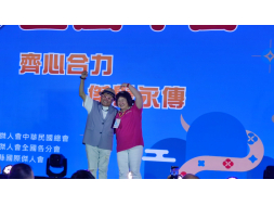2025全國年會 專題講座精華分享