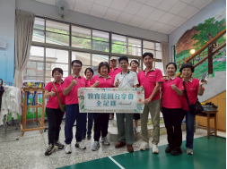 【傑人教育基金會教育花園計畫|南投埔里桃源國小】