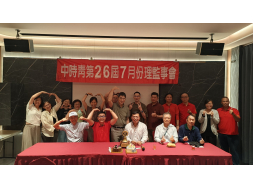 114年七月份理監事會議暨慶生活動
