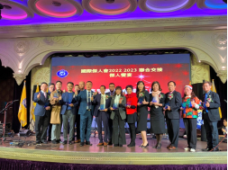 2022、2023總會、台中市會聯合交接