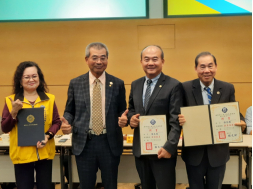 第32屆第2次理監事聯席暨分會長會議