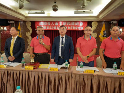 第32屆第5次理監事聯席暨分會長會議