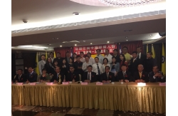 2017/10/07桃園市興中國際傑人會成立大會～