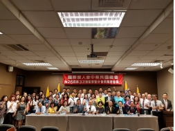 26-3理監事聯席會議