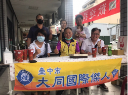 大同會第二屆-2020年-捐血活動