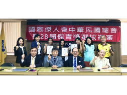 傑青獎選拔 複審