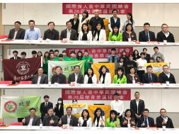 傑青獎選拔 決審