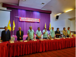 第30-3理監事聯席暨分會長會議