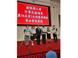 第30-5理監事聯席暨分會長會議