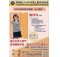 【2024年教育系列講座】9/14（六）通往世界任意門&mdash;透過國際教育，養成孩子全球競爭力