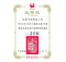 2026年三場活動圓滿成功