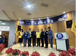 國際傑人會中華民國總會 全國會務研習營
