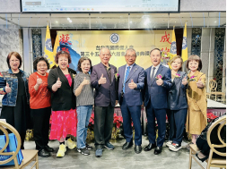 2025/11/15台北市國際傑人會 第35/36屆 會長交接暨理監事就職典禮