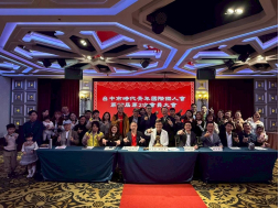 第27屆1月份理監事會議暨第2次會員大會