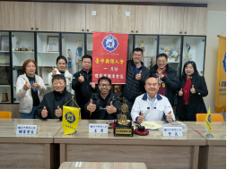 第46屆1月份理監事聯席會議