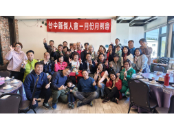 115.1.11 月例會|苗栗藝術文化之旅