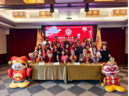 新春團拜暨第六屆第二次會員大會