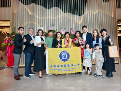 第五屆第六屆會長交接