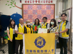 創世基金會 羅東分院 愛心捐贈