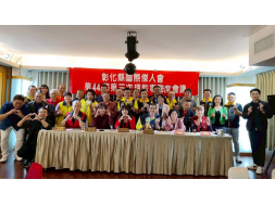 2026/02/27 第三次理監事聯席會議/新春團拜活動暨慶生會