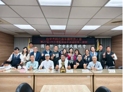 第27屆3月份理監事會議