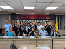 第27屆4月份理監事會議