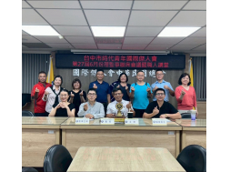 第27屆6月份理監事會議