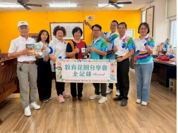 115.7.13_臺中市清泉國中採訪紀錄
