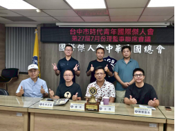 第27屆7月份理監事會議