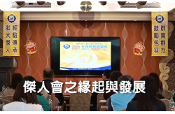 2026年度陳界文國監事長