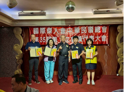 第35-1次會員代表大會