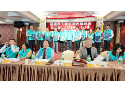 第35-2次理監事聯席暨分會長會議